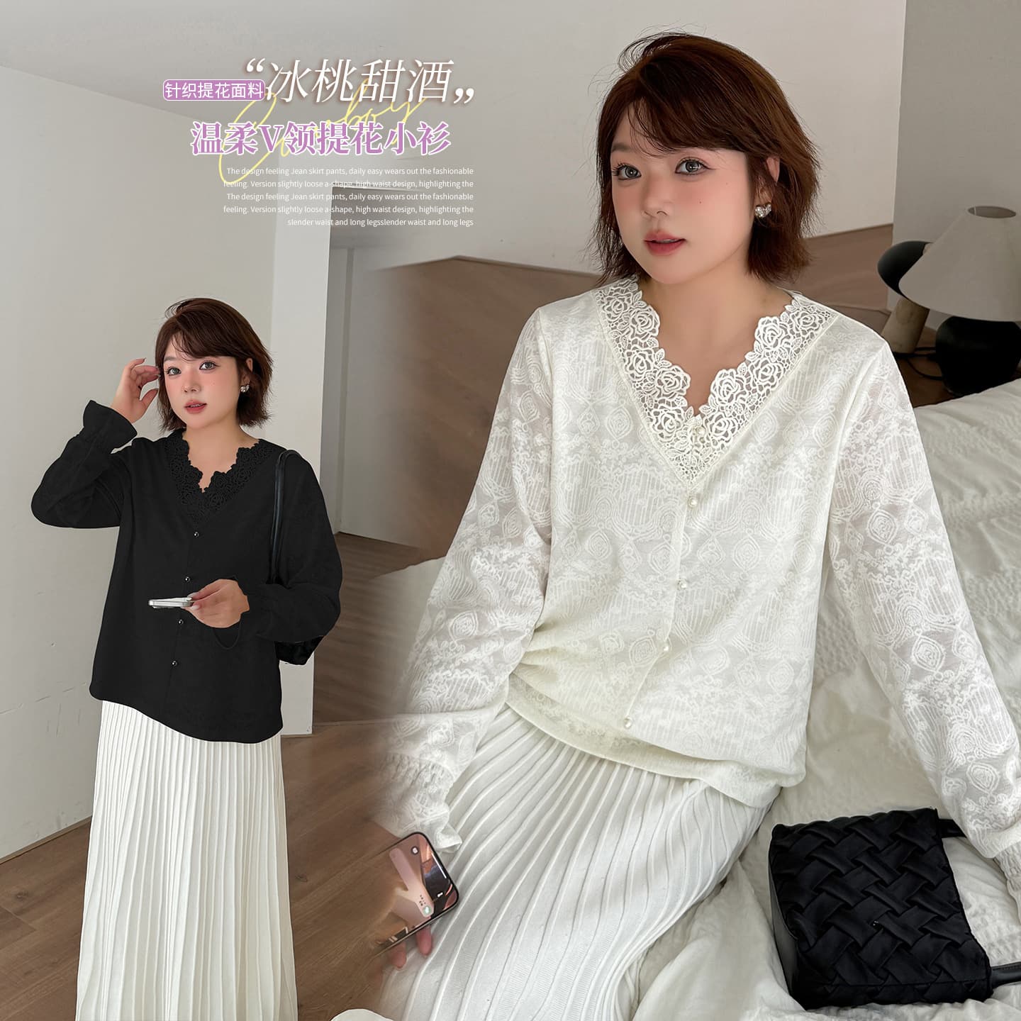 Zhixuan Plus Size Women's Clothing Gentle and Feminine V-Neck Lace Top 2025 Winter Sweet and Versatile Top 423596