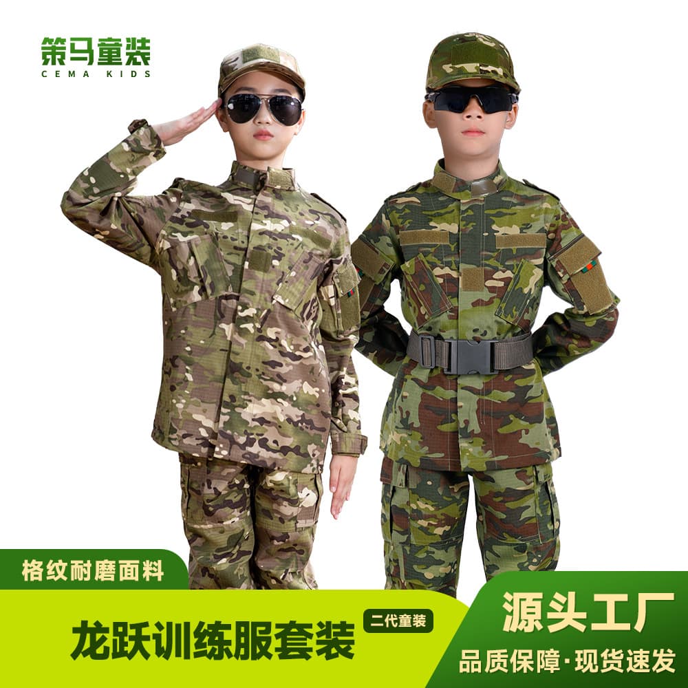 Cema Kids Camouflage Suit Set Gen 2 Durable Training Suit Summer Camp Outdoor Expansion Training Suit Factory Wholesale