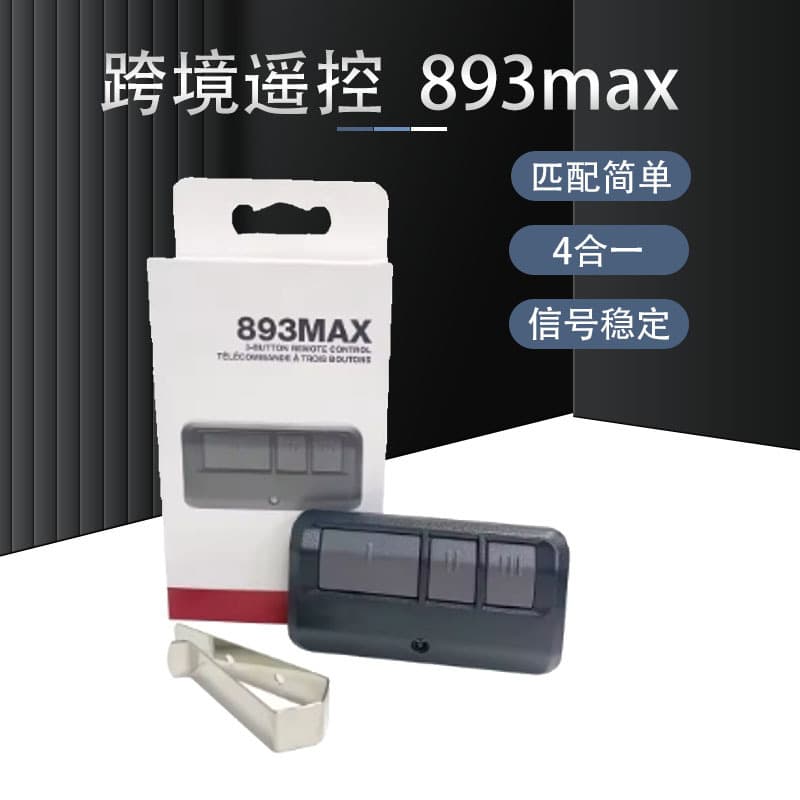 LiftMaster 893MAX MERIK 893MAX-LMK 895MAX 890MAX Electric Remote