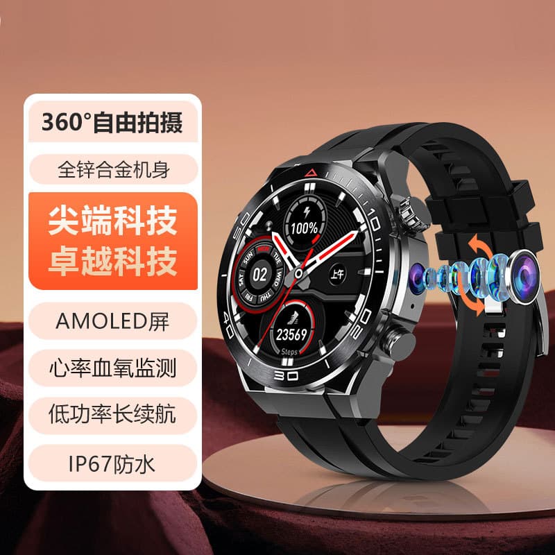 Metal Android Smartwatch 4G Full Netcom with SIM Slot, HD Screen, Sports Heart Rate and Blood Pressure Monitoring, New GPS Positioning
