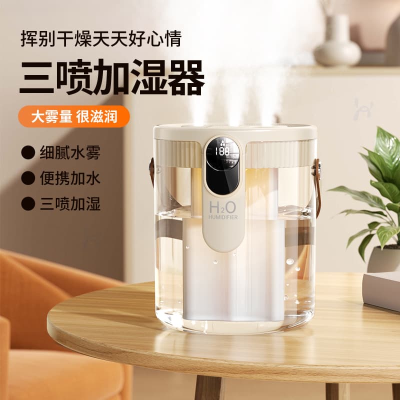 Air Humidifier for Home Use, Quiet Large Capacity Atomizer, Suitable for Pregnant Women, Babies, Bedrooms, and Office Desktops