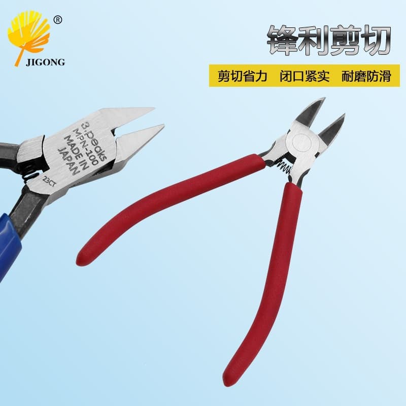 Thin-blade mini model scissors, model assembly tool pliers, MTC-22-6-inch diagonal nose pliers, wire cutting pliers, sprue cutters