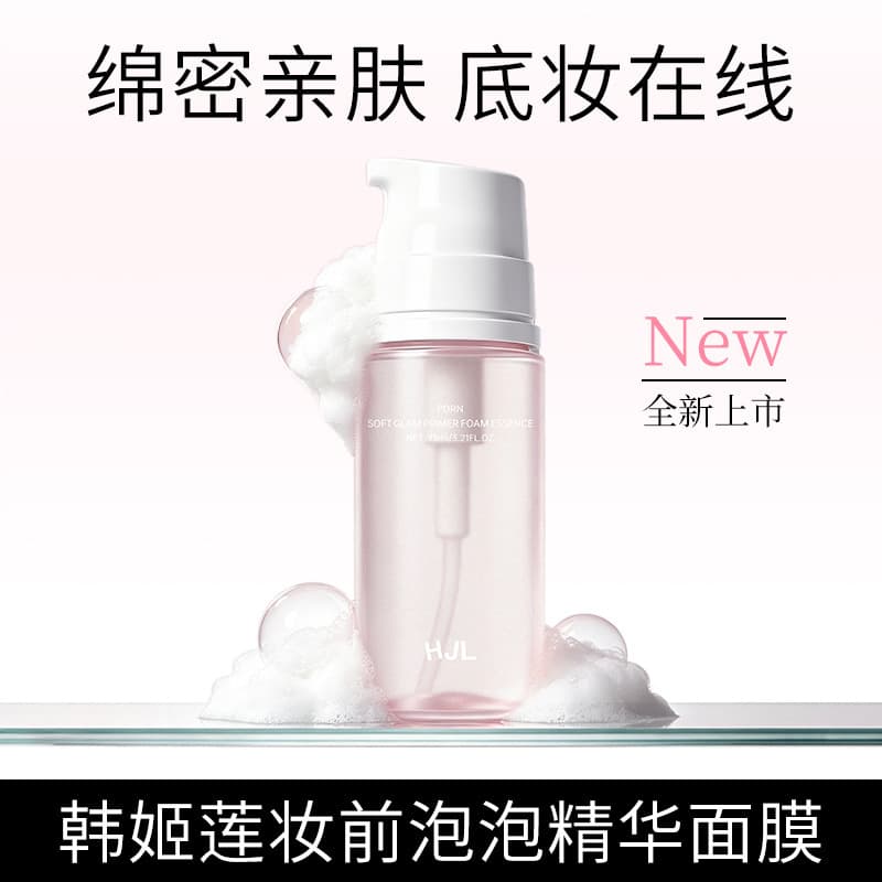 AZTK Style Pre-Makeup Bubble Essence Mask 1188 Collagen Hydrating Brightening Anti-Dullness Bubble Mask