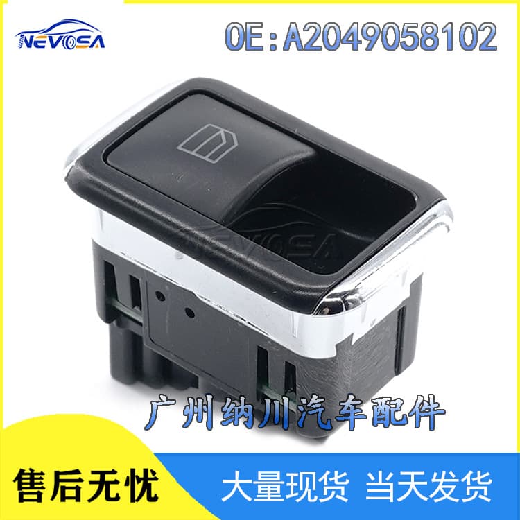 A2049058102 For Mercedes-Benz W204 C63 C250 Power Window Switch Electric Window Regulator Switch