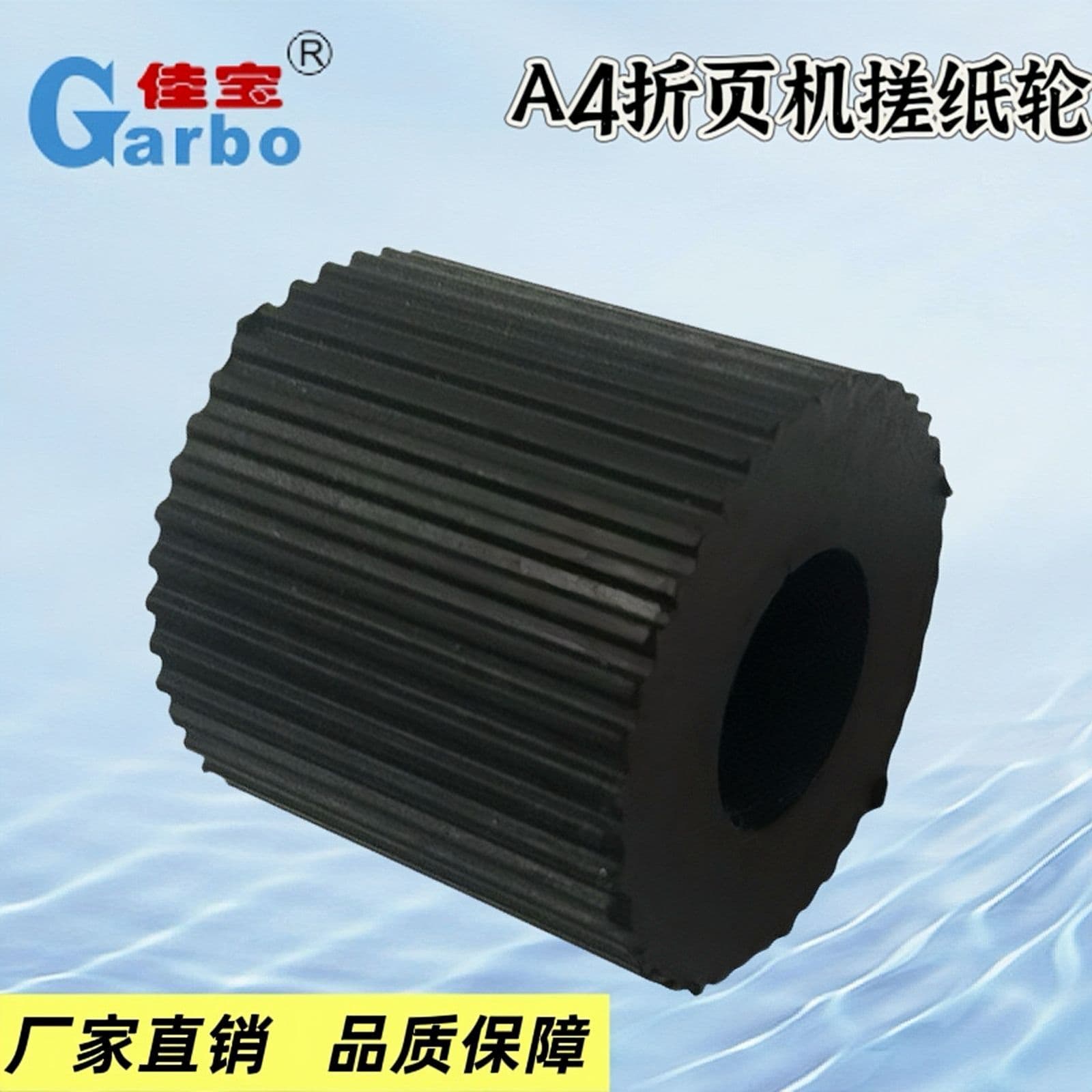 A4 Paper Folding Machine Pickup Roller Feed Roller Paper Stacker Folding Machine Manual Paper Folding Machine Pickup Roller Folding Machine Feed