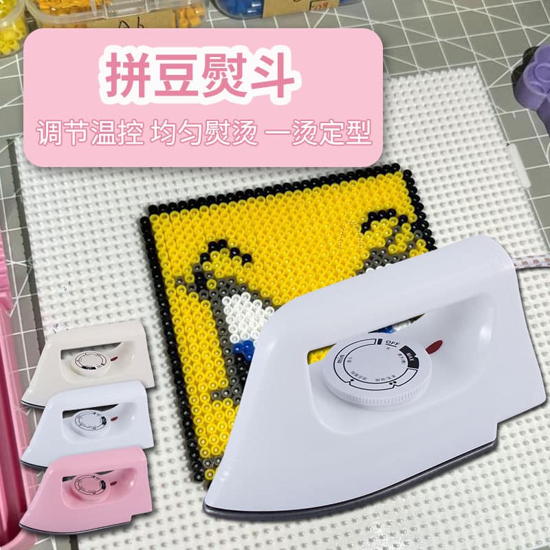 Cross-Border New Product: Bead Craft DIY Tool, Handheld Mini Portable Electric Iron