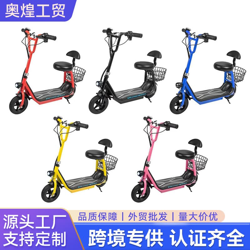 Cross-border 36V Lithium Battery 8-Inch Electric Scooter Folding Mini Thunder Electric Vehicle with Seat