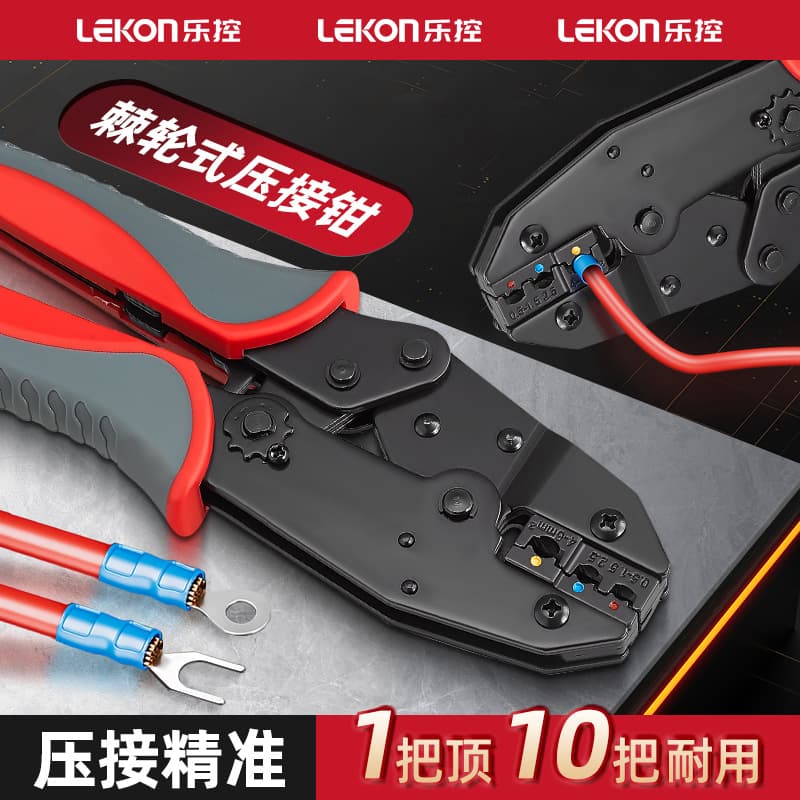 Factory Wholesale Network Crimping Pliers, Precision Crimping, Thickened Carbon Steel, High Hardness, Long Life, Ratchet Wire Crimping Pliers