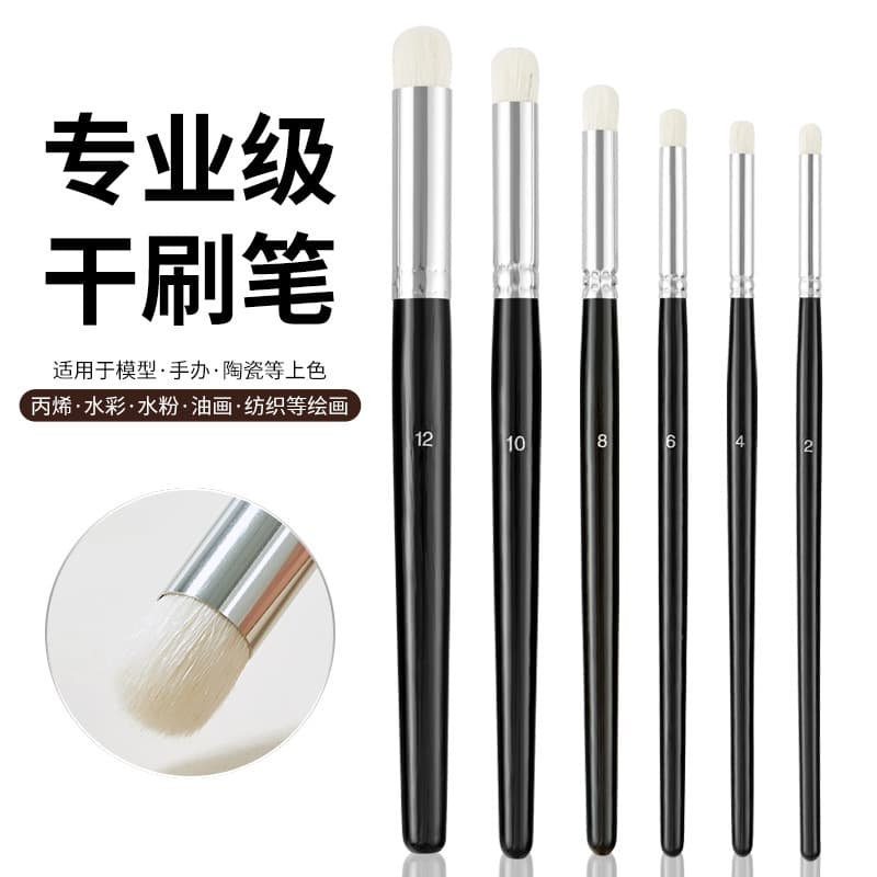 Cross-border wholesale wool brush dry brush ceramic plaster handcraft craft pen micro detail line brush soft brush
