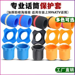 Thickened Microphone Protective Cover Anti-Drop with Color Ring Sleeve Sponge Cover Home KTV Microphone Anti-Slip Ring Windproof Mic Cover