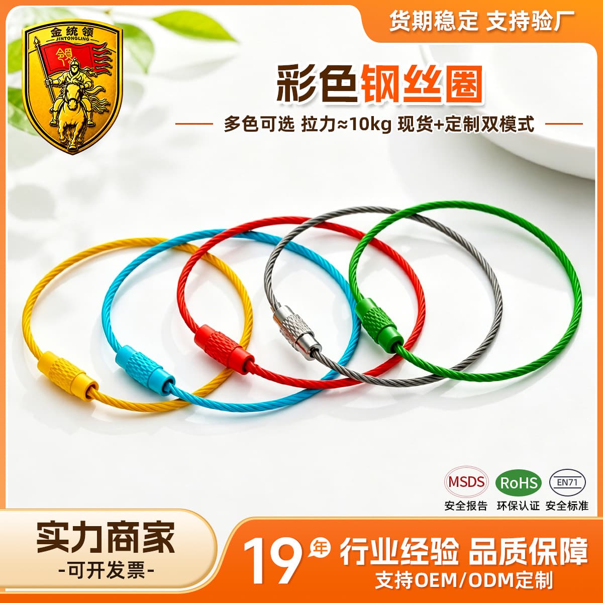 Portable Anti-Lost Colorful Steel Wire Ring Lock Tag Luggage Tag Doll Keychain Accessories Luggage Accessories