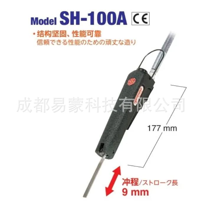 Japan NITTO KOHKI Precision Pneumatic File SH-100A, ASH-900