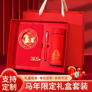 A5 Hardcover Notebook Set, Custom Logo, Thickened Notebook, Insulated Cup Gift Box, Customized for School and Company Events