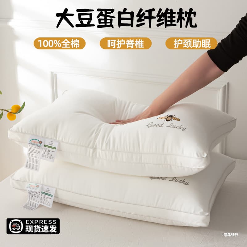 Pure Cotton Pillow Five-Star Hotel Pure Cotton Pillow Core Student Men and Women Cervical Spine Pillow Home Sleep Soft Pillow Slow Rebound