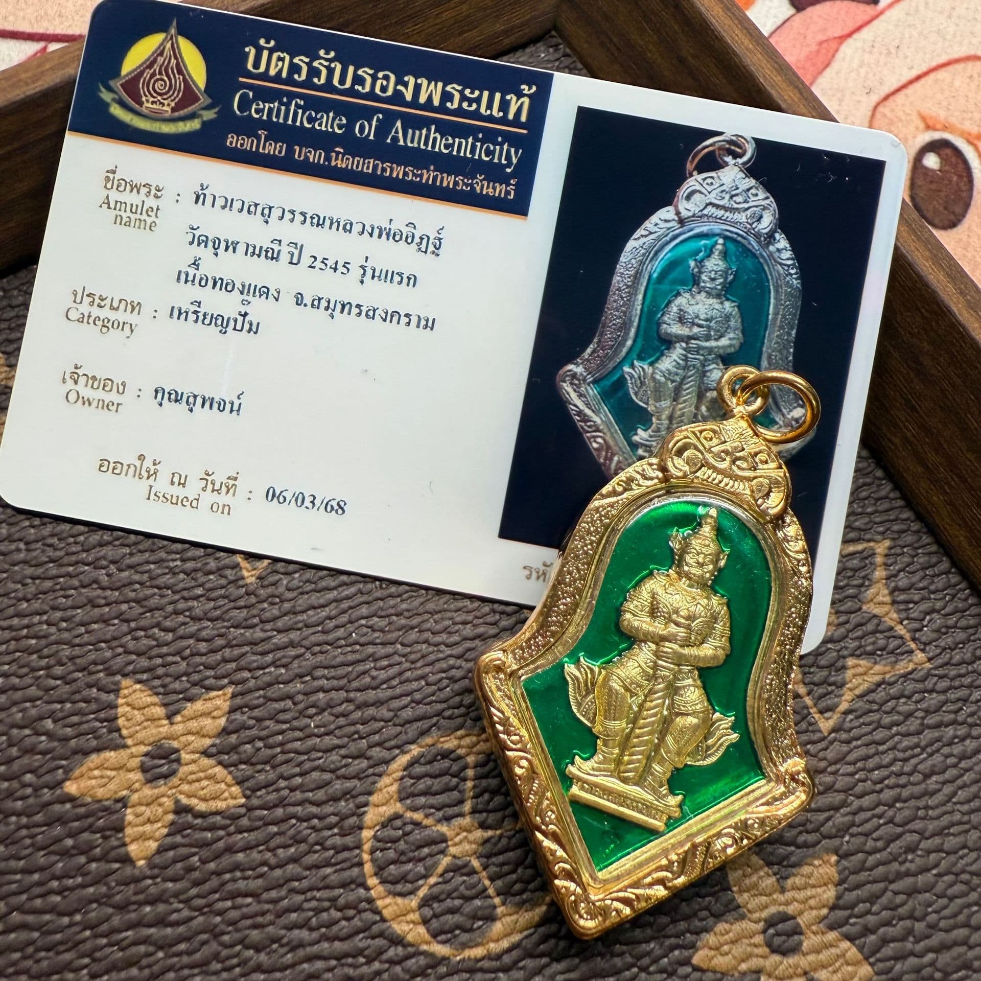 Thai Buddhist Amulet Tao Wei Suwan Ghost King Original Temple Authentic with Card Original Temple Authentic Thai Amulet