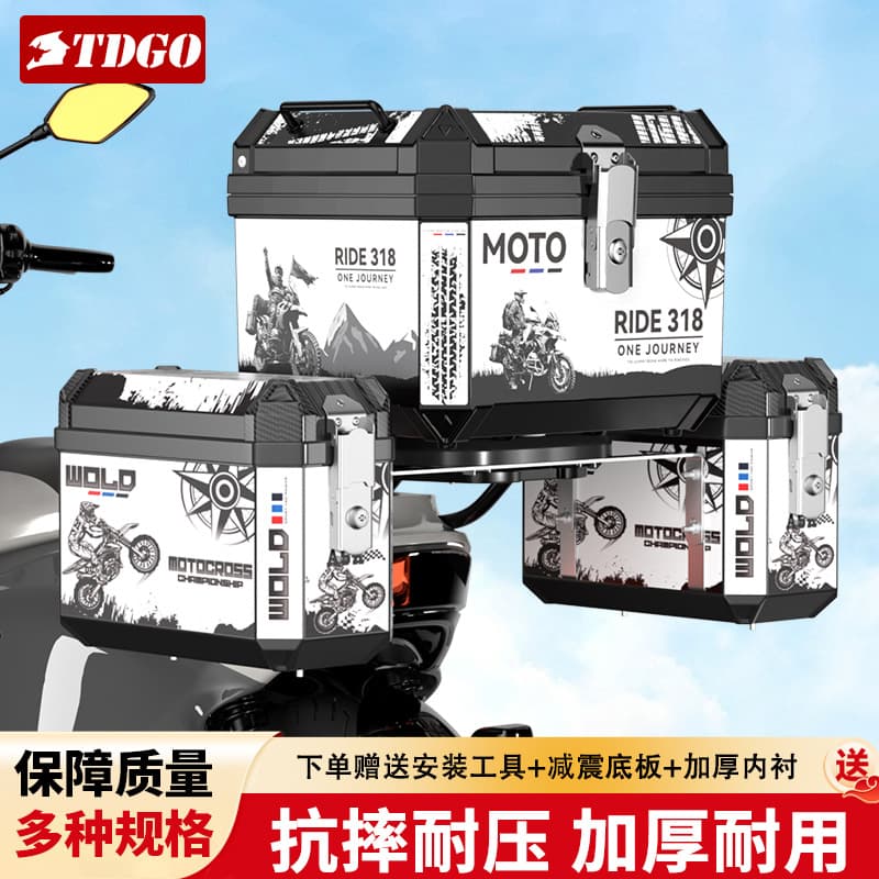 Motorcycle Top Case Trunk Reinforced Three-Box Set, Large Capacity Side Boxes for Delivery Commuting, Universal Storage Box