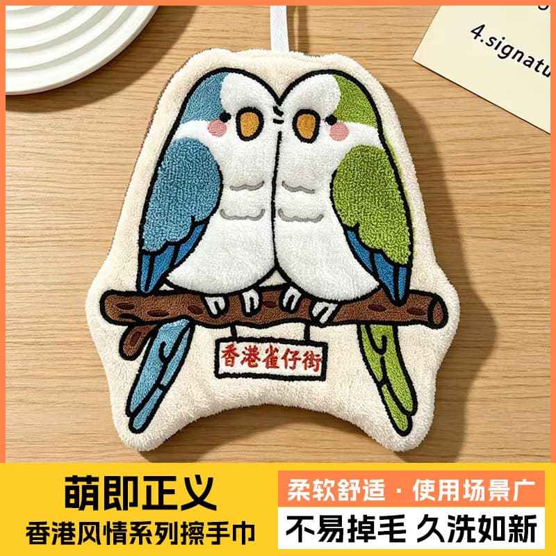 Seafood Back Print Hanging Hand Towel, Cross-border Hong Kong Series Bird Street Hand Towel, Kitchen and Bathroom Small Towel