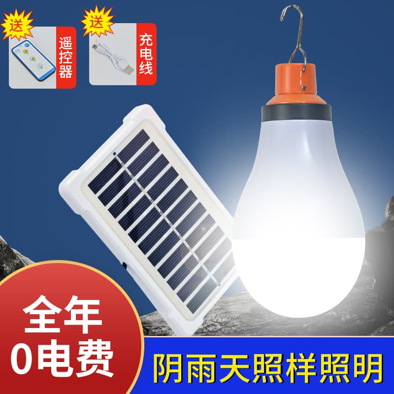 LED Solar Outdoor Rechargeable Bulb Indoor Lighting Mobile Charging Camping Light Home Emergency Light for Power Outages