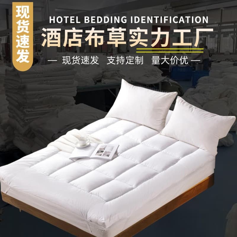 5-star hotel comfort pads, 3D mattress toppers, B&B tatami bed pads, protective underlays, and bedding accessories