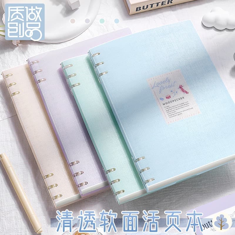 Loose-leaf storage book thickened loose-leaf book removable buckle loose-leaf paper does not hurt the hand b5 loose-leaf book for students