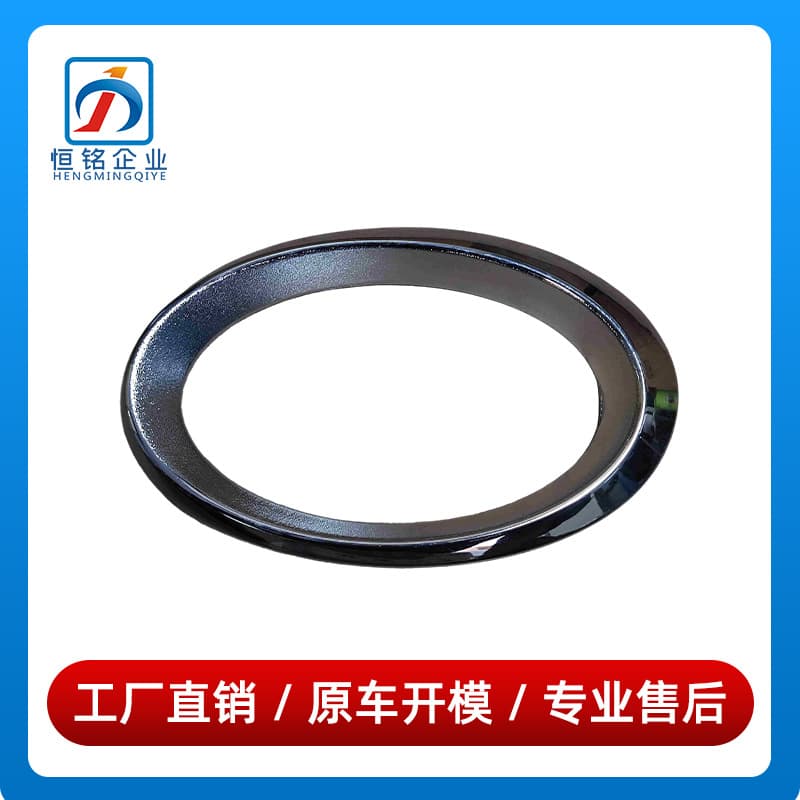 2118850974 2118851074 is suitable for Mercedes-Benz E-class W211 fog lamp electroplating frame round front bumper grille