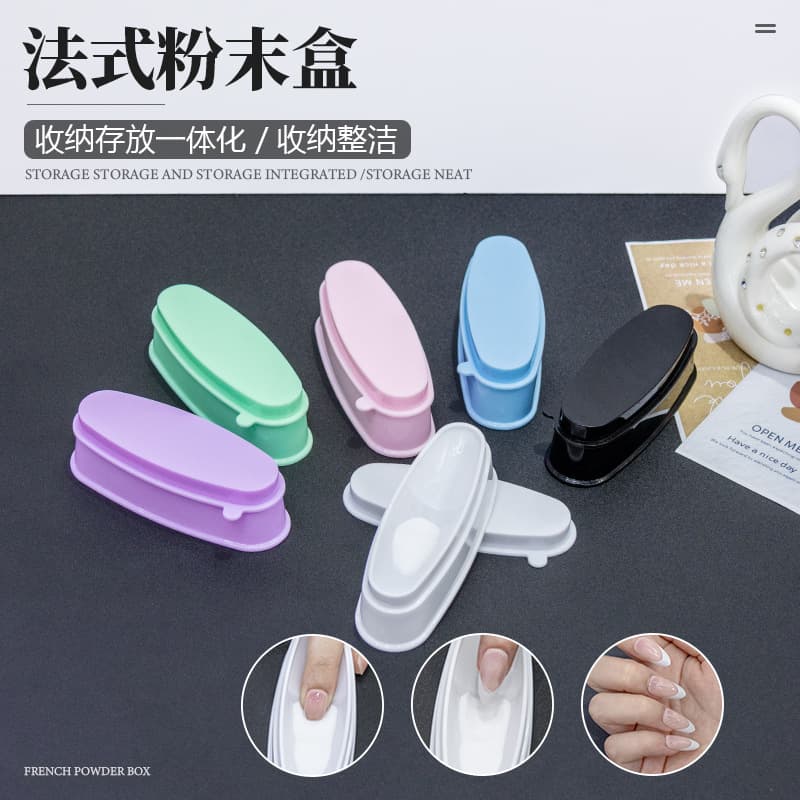 Cross-border manicure French powder box, loose powder recycling box, French dipping powder recycling powder box, color powder box