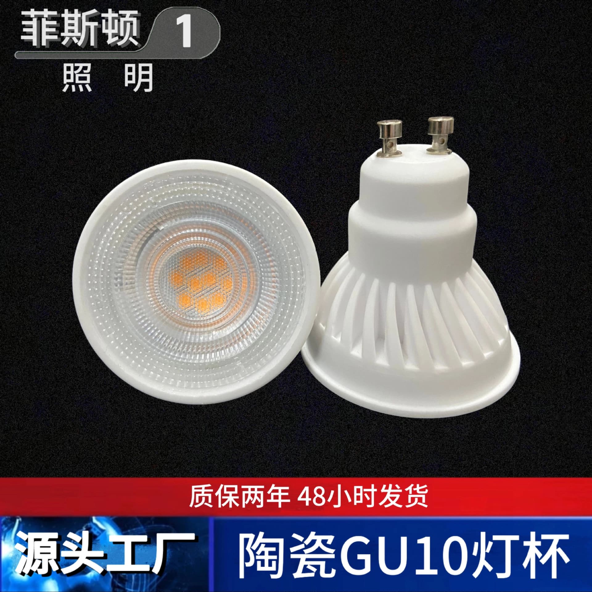 Ceramic GU10 Dimmable Spotlight Bulb High Brightness Focused Wide Voltage LED Bulb 110V 220V Light