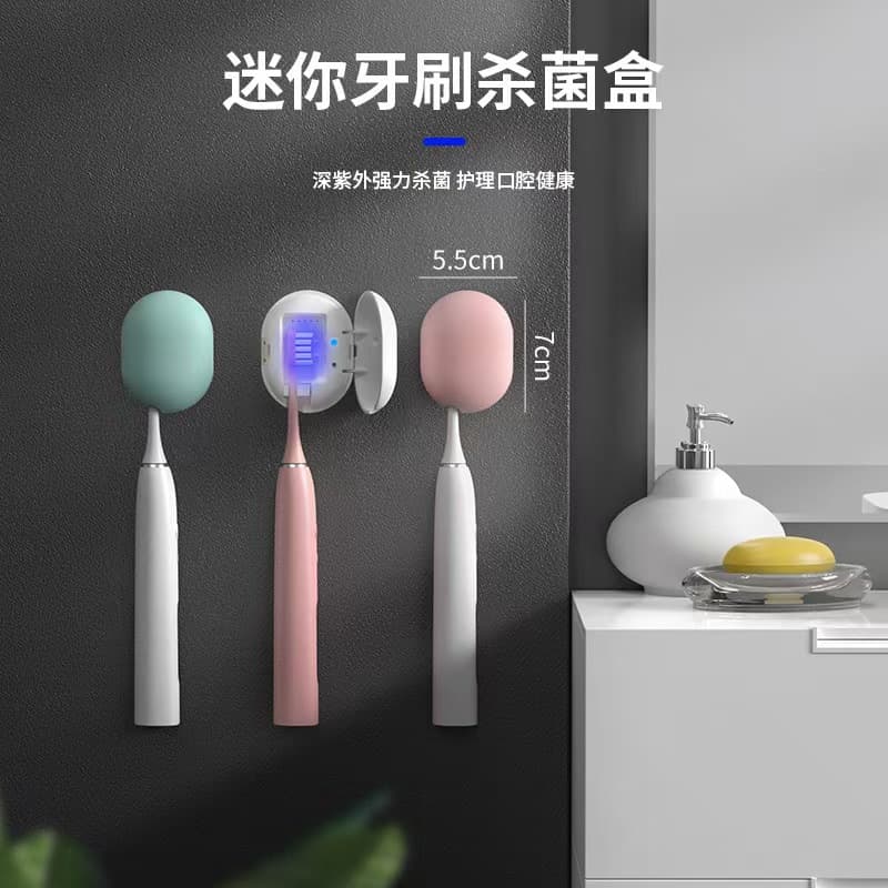 Cross-border Mini Toothbrush Sterilizer, No-drill Wall-mounted Portable Charging LED UV Sterilizing Box for Bathroom