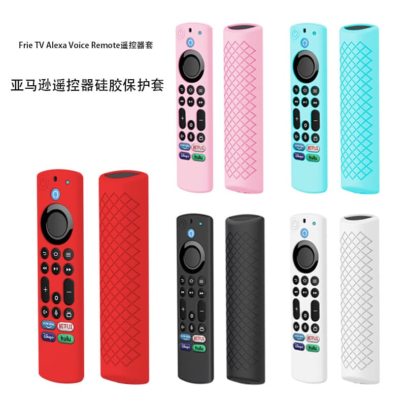 Suitable for Amazon 2021ALEXA Voice Remote 3rd Gen third generation remote control protective case