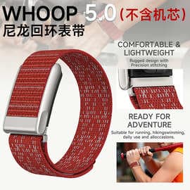 Whoop5.0 bracelet wrist strap nylon elastic band is suitable for whoop5.0MG watch strap whoop strap