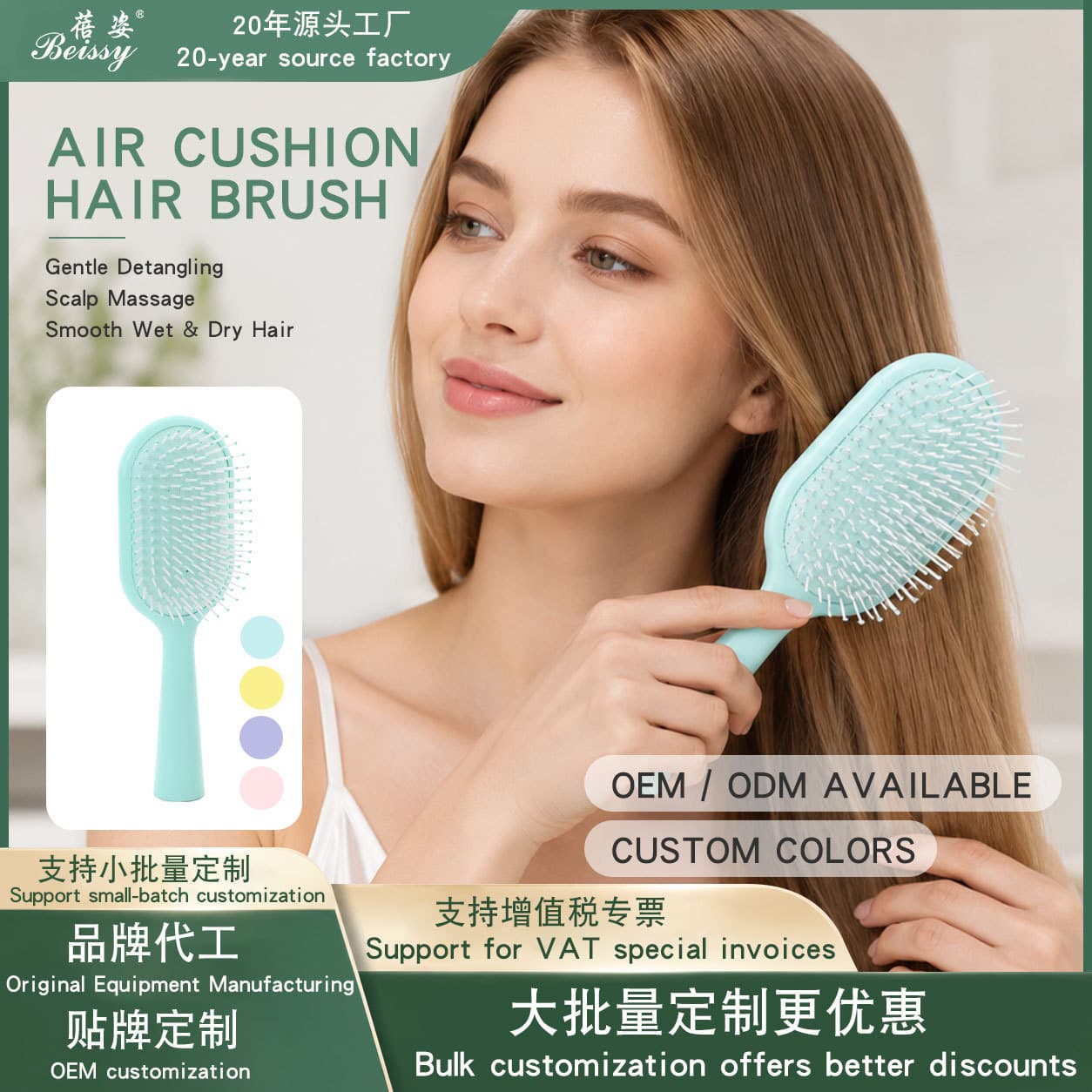 New Professional Hair Salon Comb Pink Soft High Aesthetic Massage Airbag Comb Home Use Large Board Comb Massage Comb Student Dor