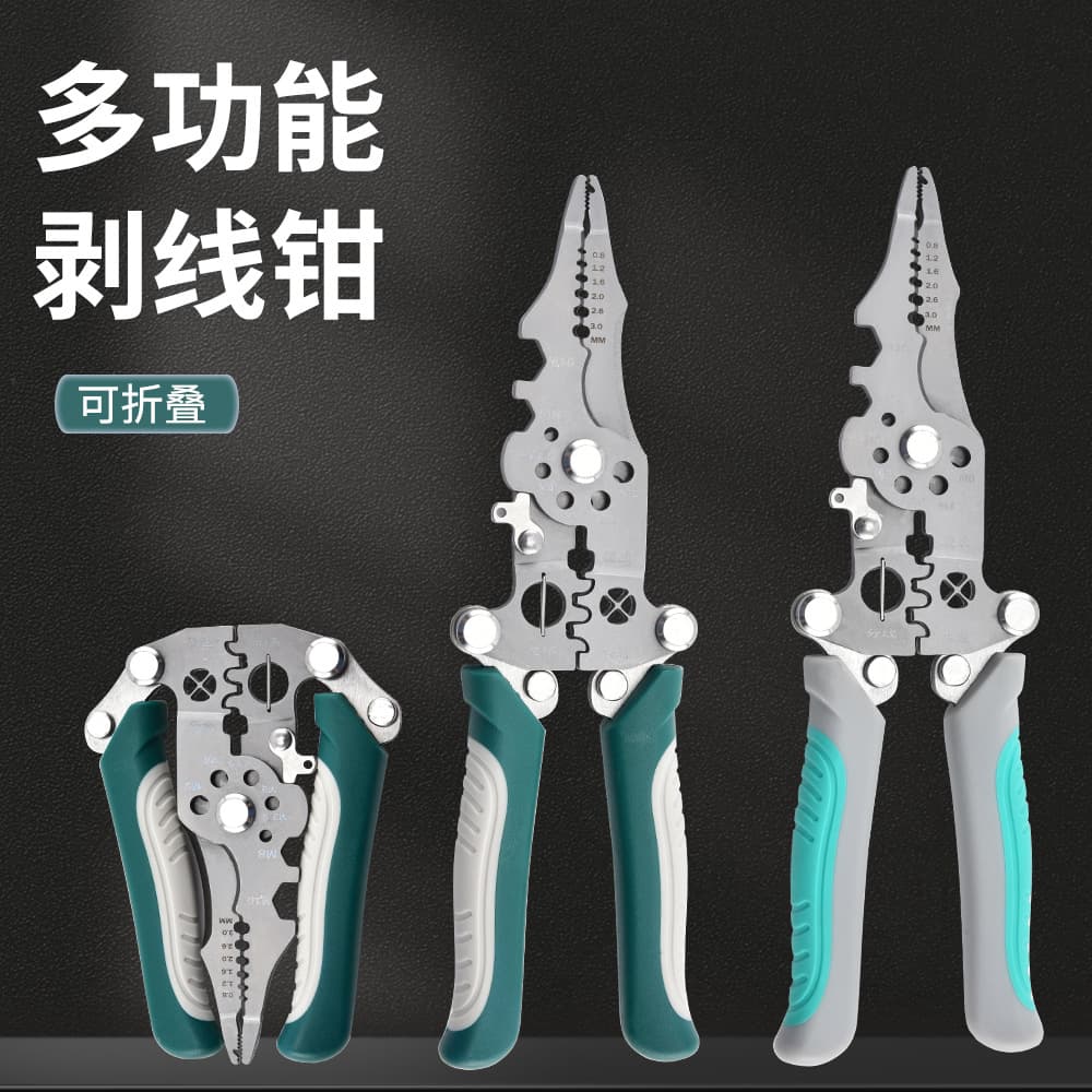 Manufacturer Folding Wire Stripper Multi-Function Wire Stripping and Crimping Pliers, Screw Tightening and Wire Sheath Cutting, Industrial