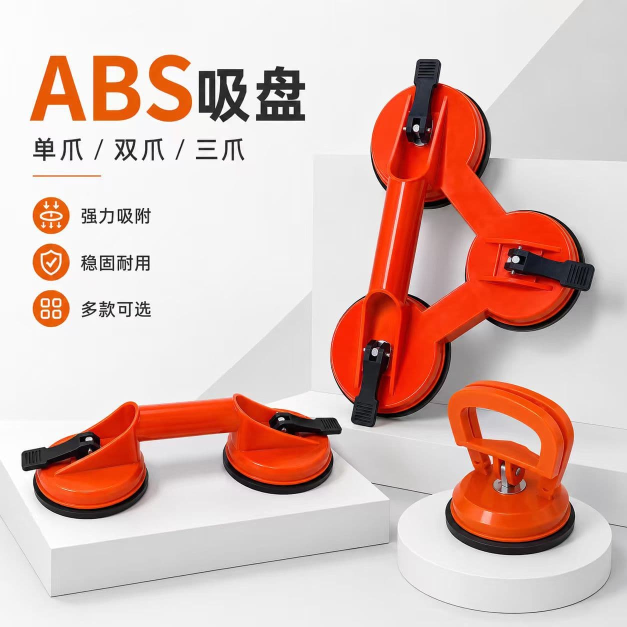 ABS Glass Suction Cup Strong Grip Press-Lock Tile Lifting and Installation Suction Cup with Thickened Rubber Pad Vacuum Suction Cup