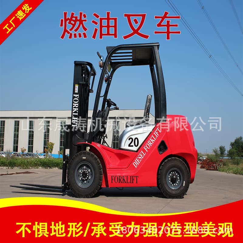 Small Diesel Forklift 1.5 Ton Hydraulic Lifting for Warehouse Cargo Short-Distance Transport Internal Combustion Loading and Unloading