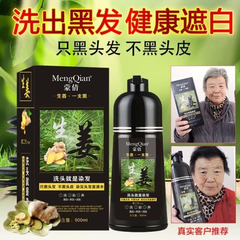 Mengqian bubble ginger hair dye white hair black complete set free tools 500 ml large capacity hair dye for middle-aged and elderly people