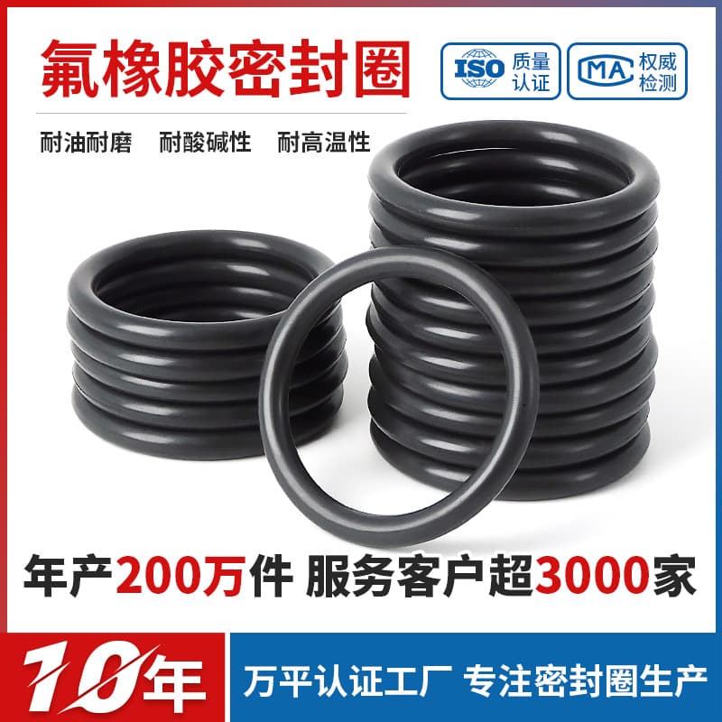 Boiling Point Viton O-Ring, FKM Vacuum O-Ring, Corrosion-Resistant O-Ring, Black, Brown, Green