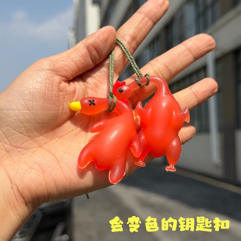 Car Hanging Ornament UV Color-Changing Roast Duck Creative Cute Duck Rearview Mirror Internet Celebrity Decoration