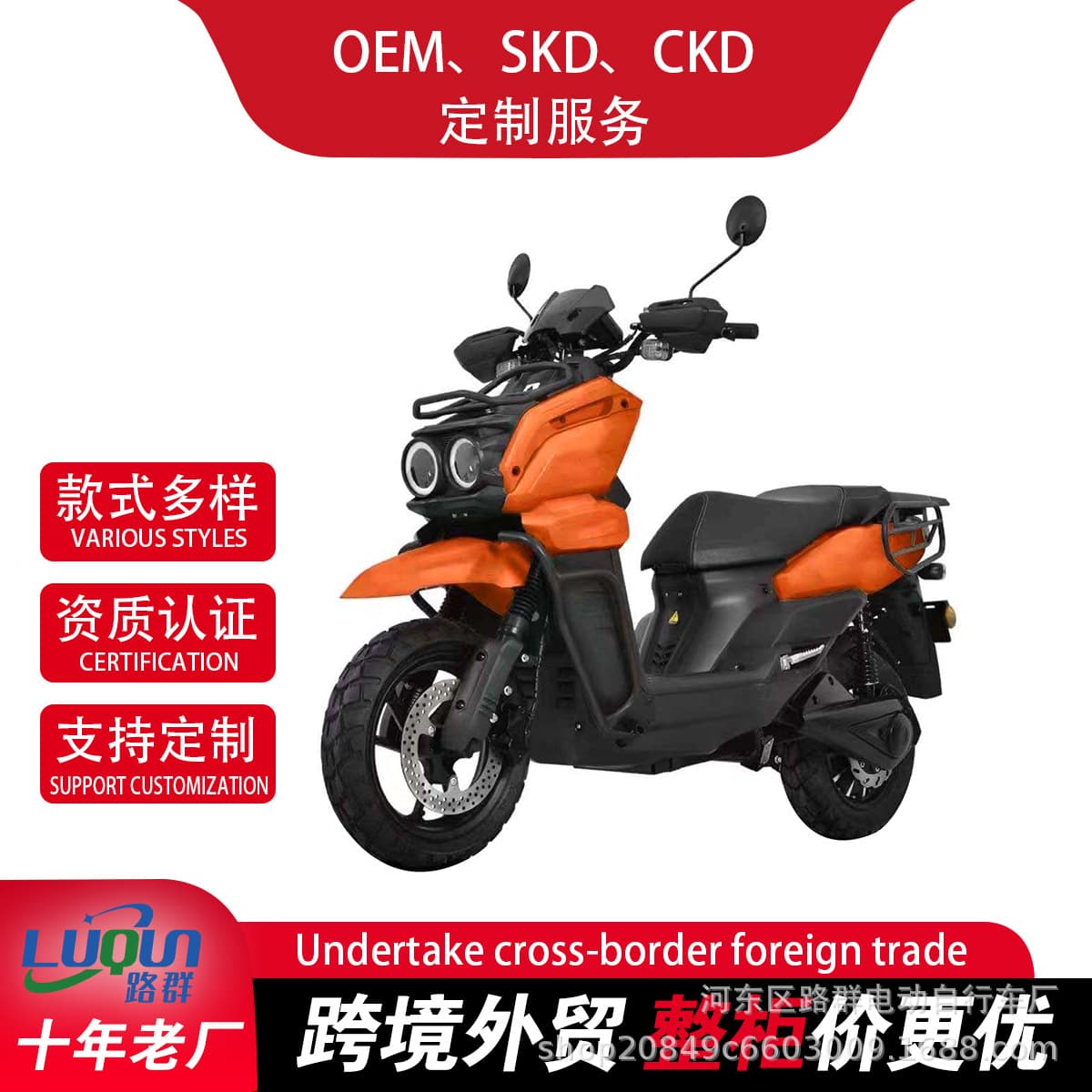 Wholesale Export Factory Electric Motorcycle 60V72V Tank Off-Road Dual-Person Electric Motorcycle Cross-Border Off-Road Electric Motorcycle