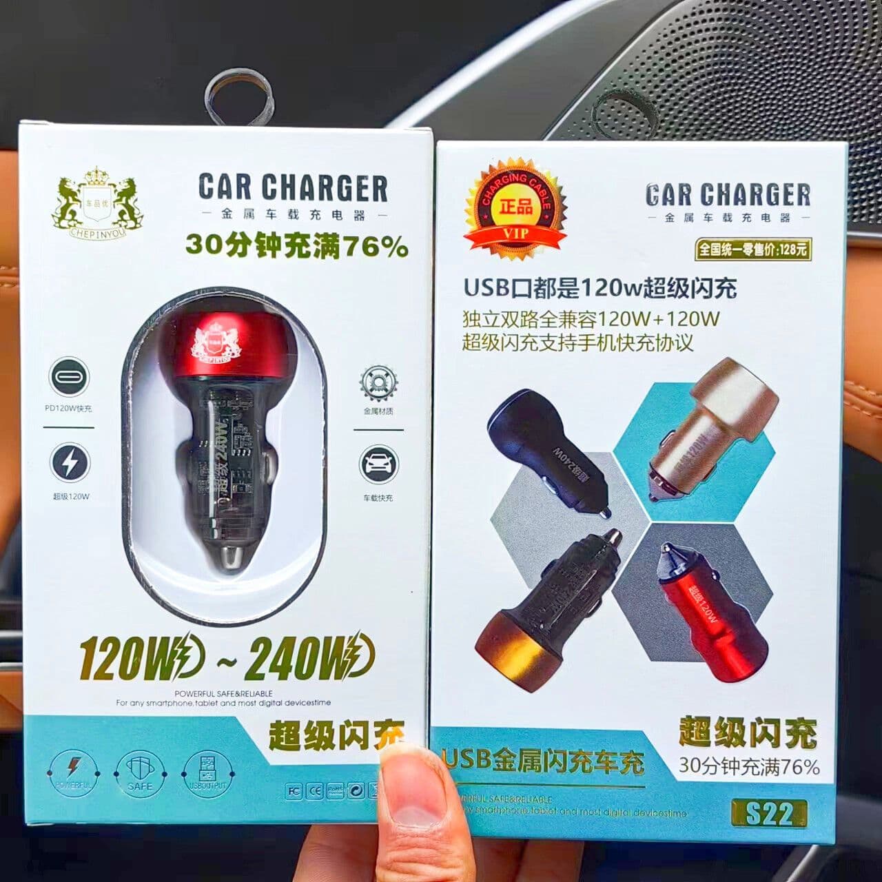 Car Charger Cigarette Lighter USB Fast Charger Multi-Function PD Fast Charge Car Charger 120W Car Charger Head