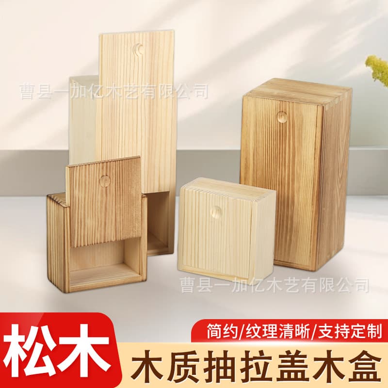 In-stock Drawer Wood Box, Solid Wood Storage Box, Desktop Jewelry Box, Wooden Gift Packaging for Wedding Candy and Souvenirs