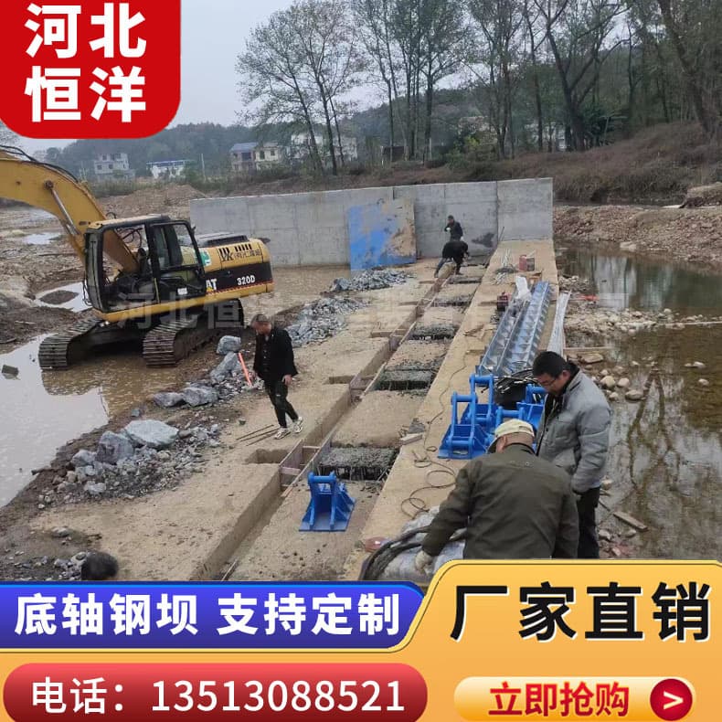 Manual dual-use bottom shaft steel dam manufacturer, airbag shield plate steel dam, hydraulic dam, bottom shaft driven flap gate, lifting dam