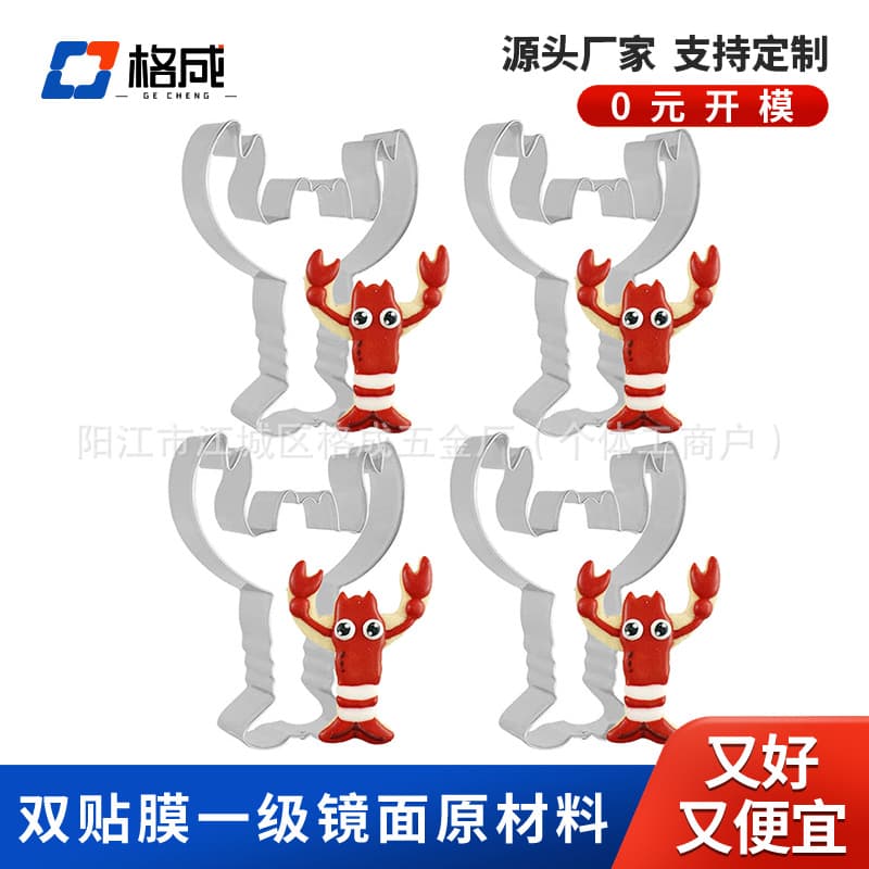 Cross-border wholesale stainless steel cookie cutter set ocean life lobster seahorse fish tail shape fondant mold
