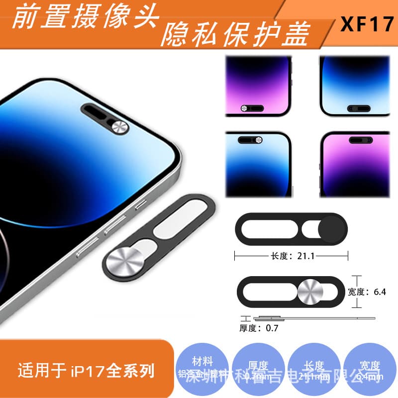 Privacy Camera Cover Sticker for iPhone 14 Pro/15 Series Front Camera, Anti-Spy Lens Protector