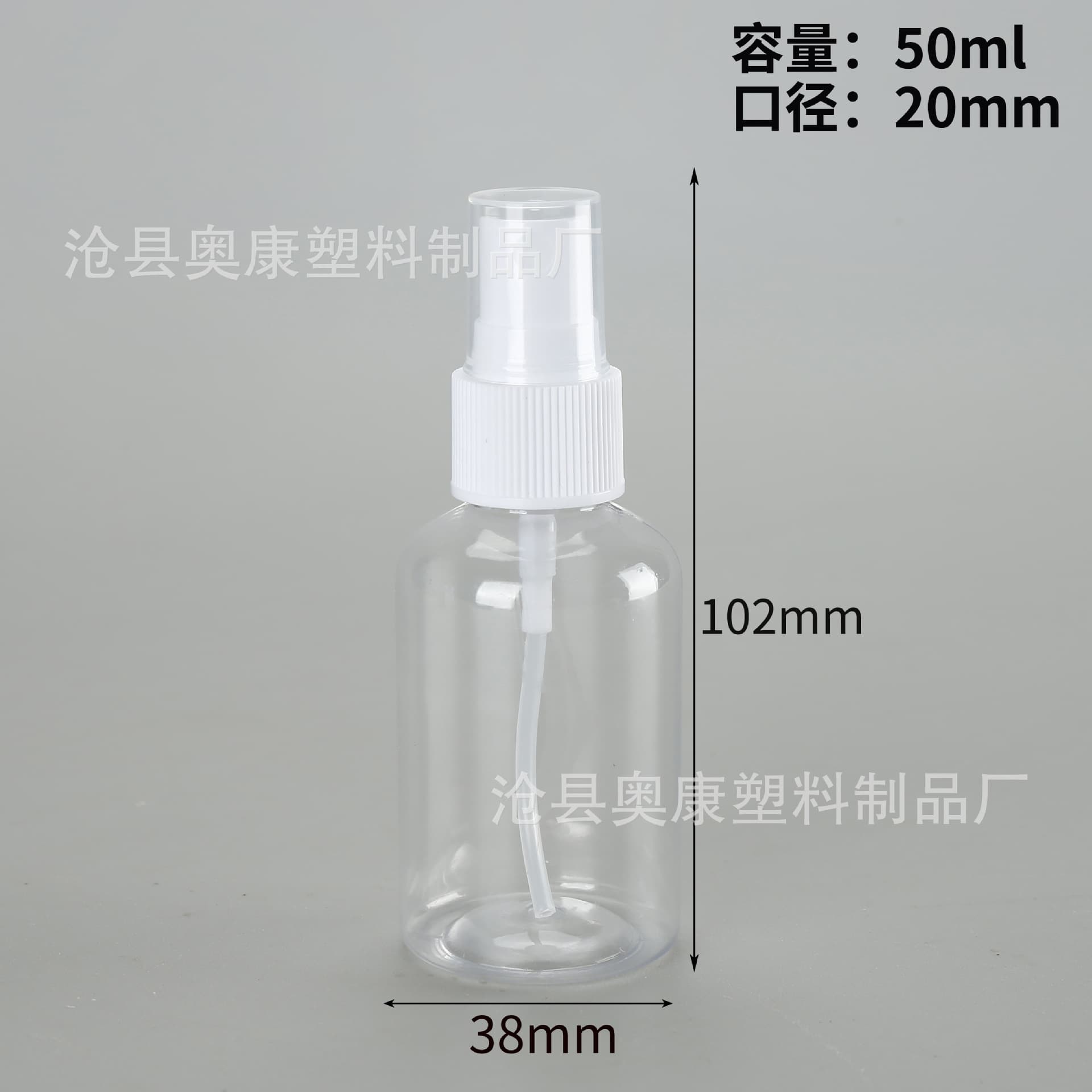 In stock: 50ml colored perfume spray bottles, plastic bottles, 50ml toner spray bottles, individually packaged liquid bottles.