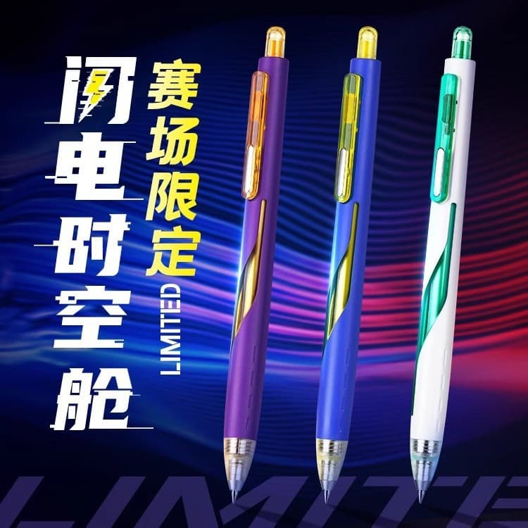 Dianshi Arena Space Capsule Limited Edition Black Technology Professional Quick-Dry Pen Limited Edition Arena Space Capsule