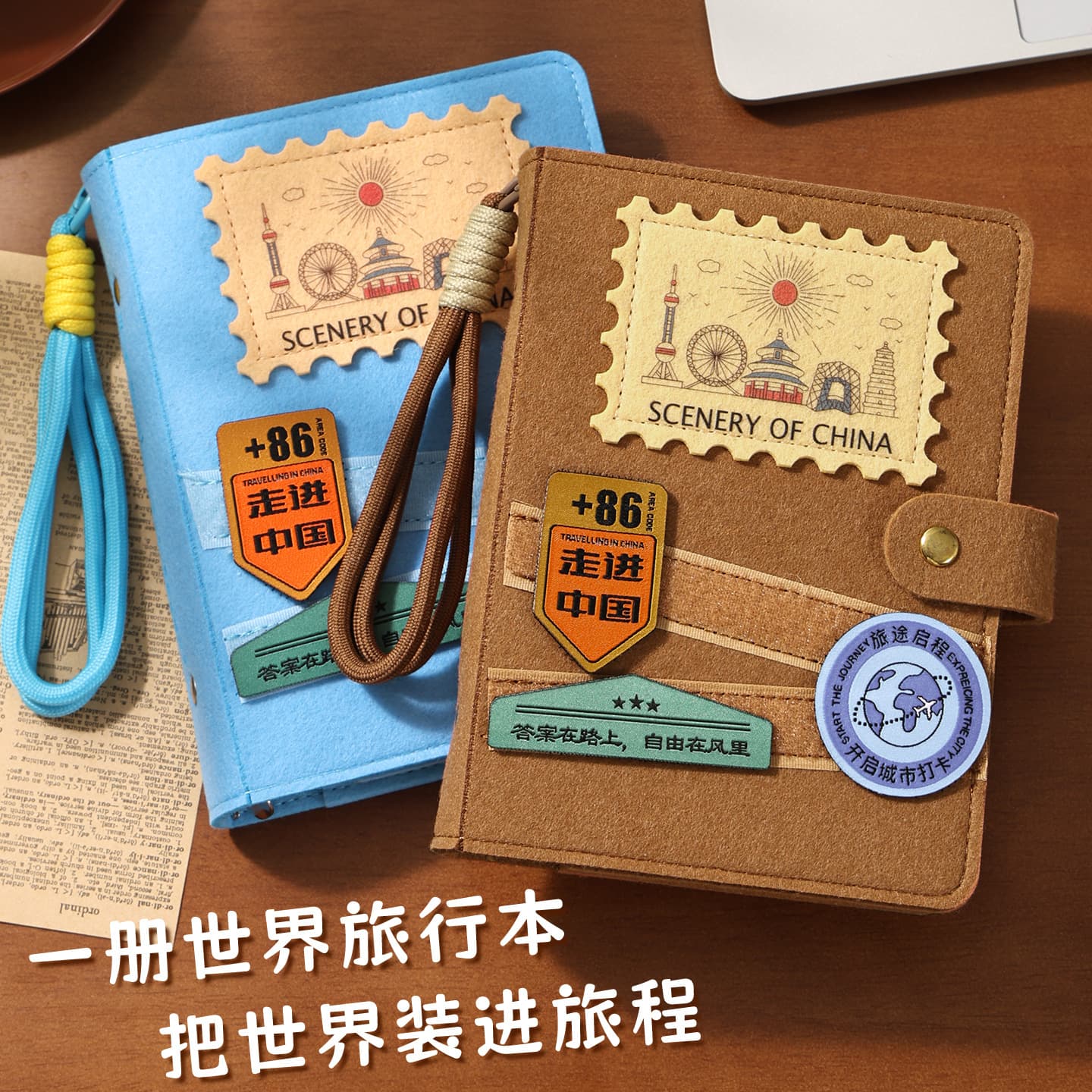 Custom Hand Account Loose-leaf Felt Notebook National Style Notebook Portable Chinese Travel Cultural and Creative Check-in Notebook