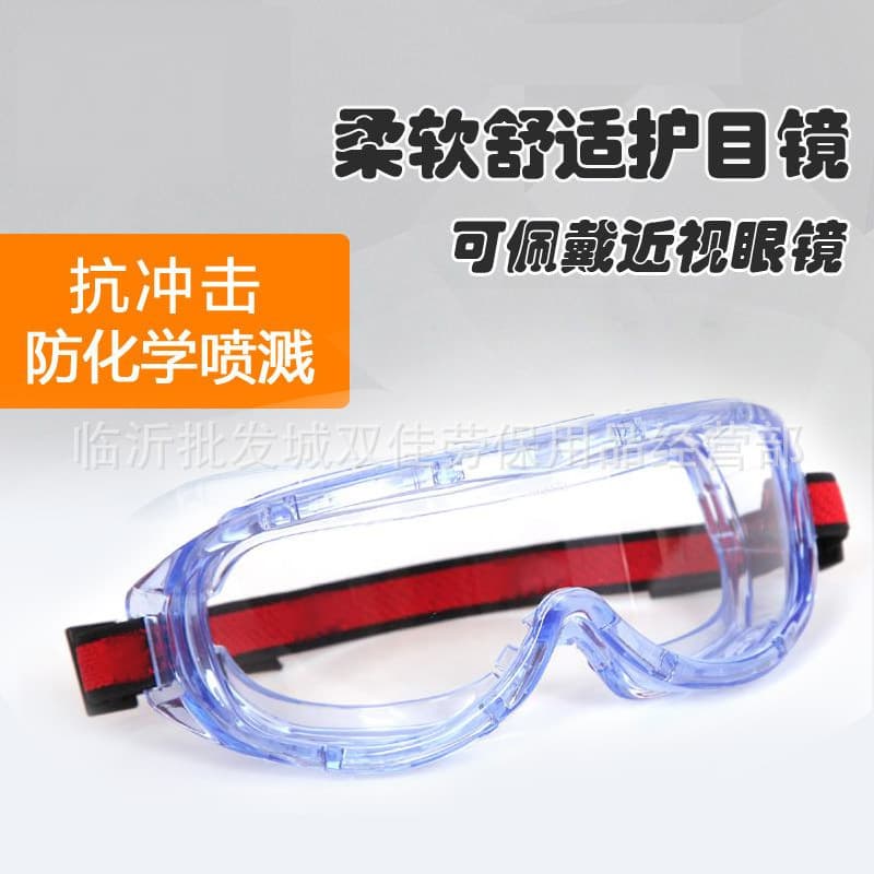 Manufacturer wholesale goggles silicone splash visor anti-fog impact-resistant laboratory chemical labor protection acid and alkali resistant glasses
