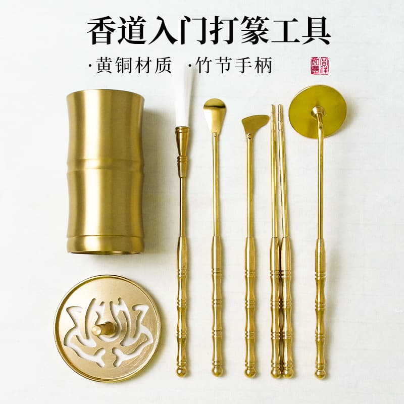 Brass Incense Tool Starter Set Complete Kit High-Grade Copper Incense Shovel Spoon Ash Press Brush Bottle