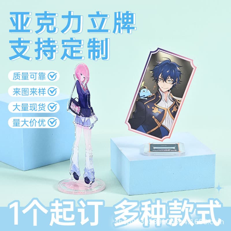 Custom Acrylic Standee Anime Star Character Desktop Decoration Cartoon Transparent Stand Wholesale