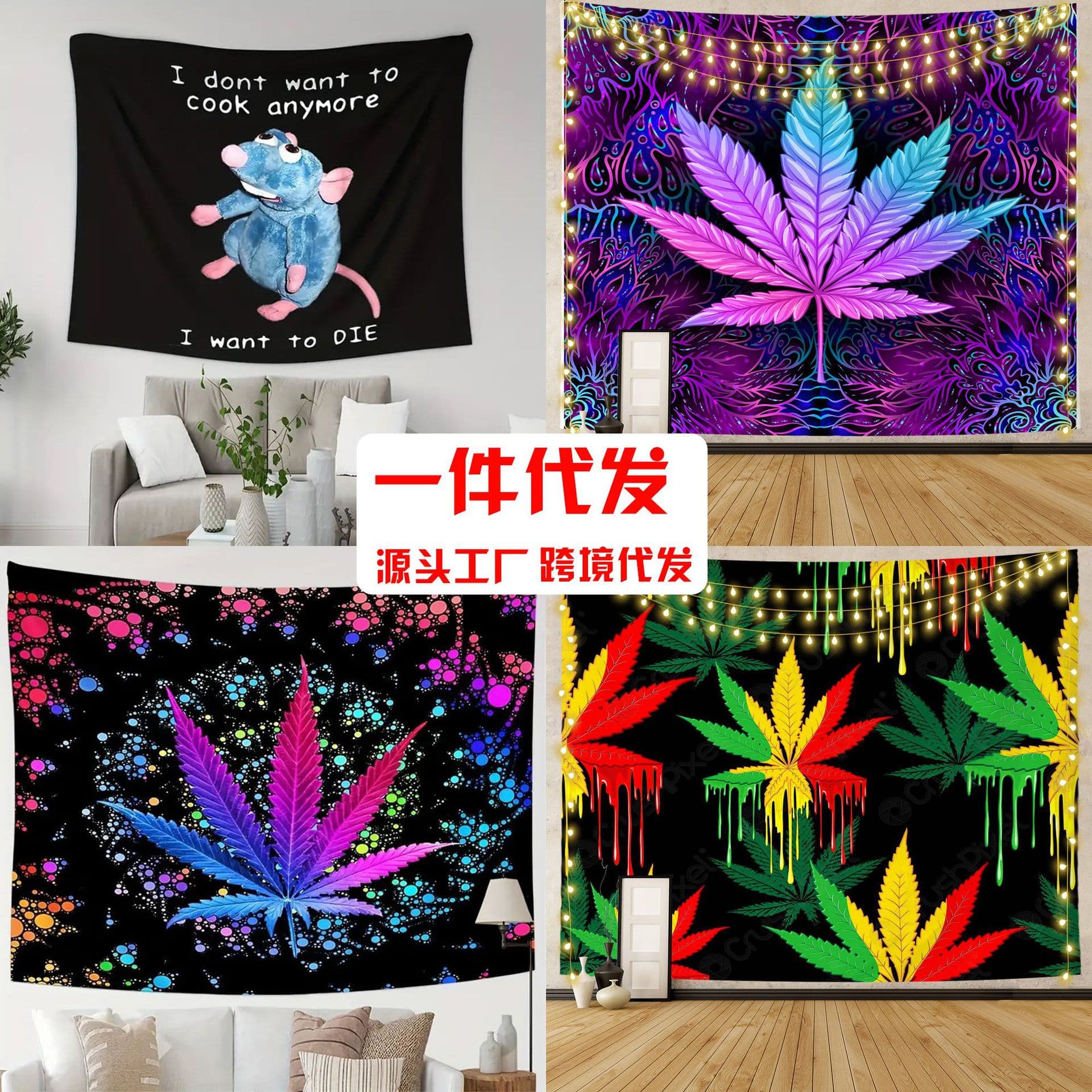 Cross-border Manufacturer Amazon Explosion Tapestry Background Hanging Cloth Premium Room Decorative Fabric Photography
